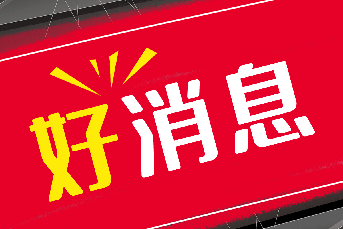 诺益科技：合肥市2022年工业企业亩均效益百强企业！